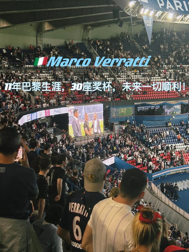 田径运动的