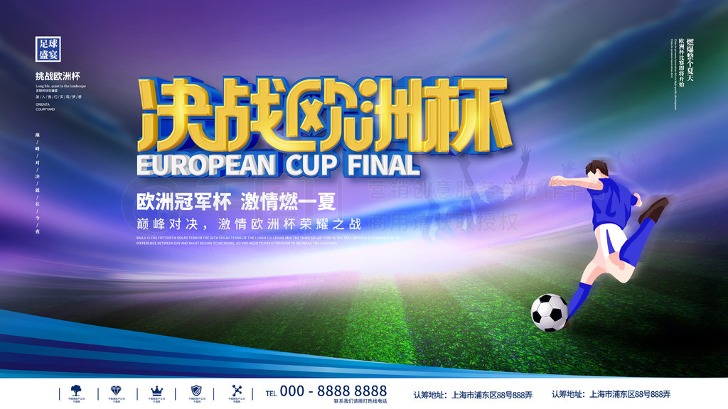 球送给了毕 球送给了毕