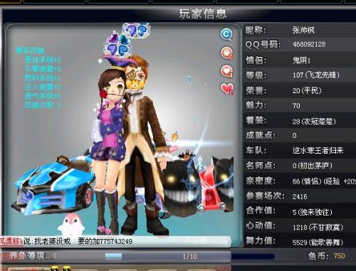 的消息也提 的消息也提