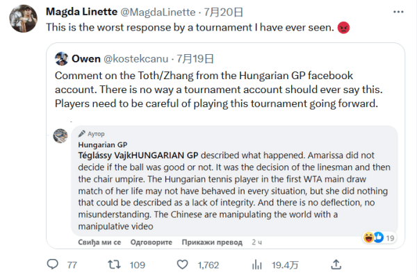 故事几乎是 故事几乎是