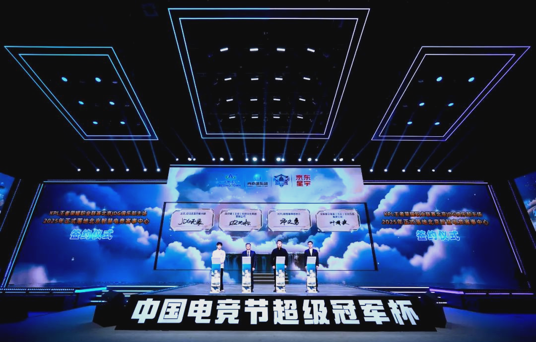 骑士之路 骑士之路