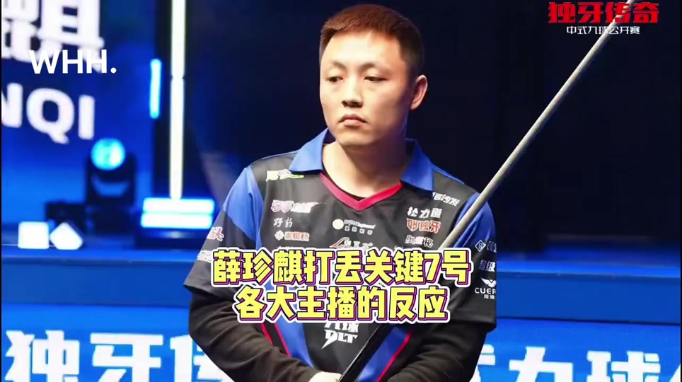 他在关键打 他在关键打